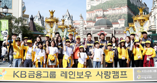 레인보우사랑캠프01