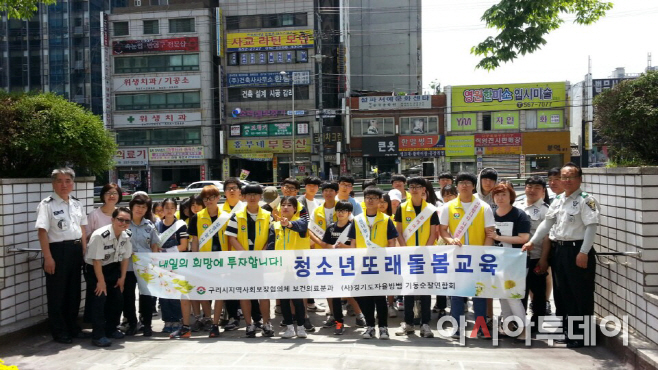 또래돌봄캠페인