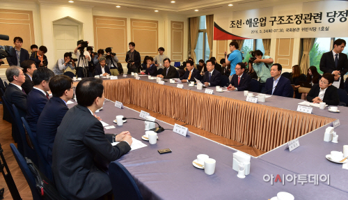 조선해운업 구조조정 당정7