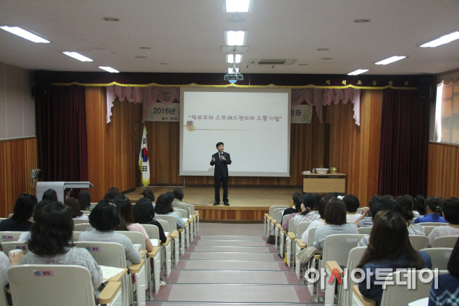 사본 -사춘기 자녀의 좋은 부모되기 학부모 공개강좌(용인1)