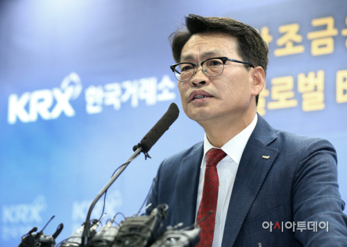 김원대KRX유가본부장2