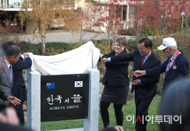 한국의뜰제막식