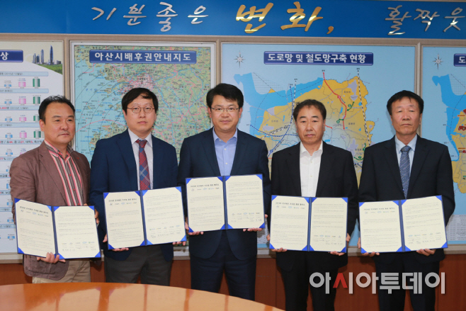 전국체전 주차장 부족문제, 시민참여로 해결