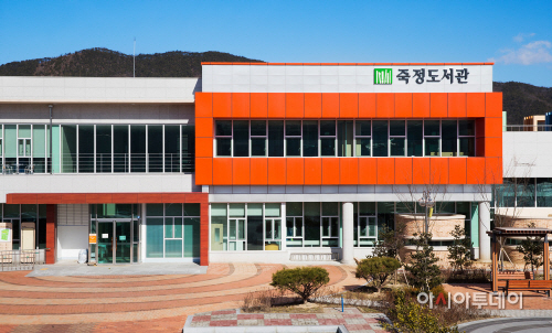 2.죽정도서관