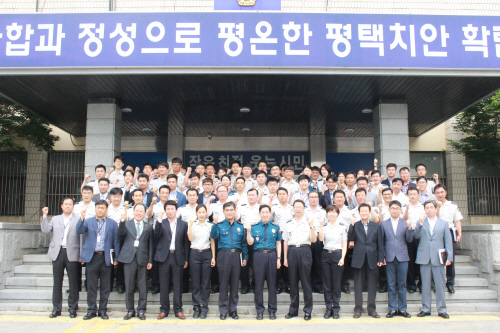 정용선 청장, 평택경찰서 직원들과 치안 현장 간담회 가져