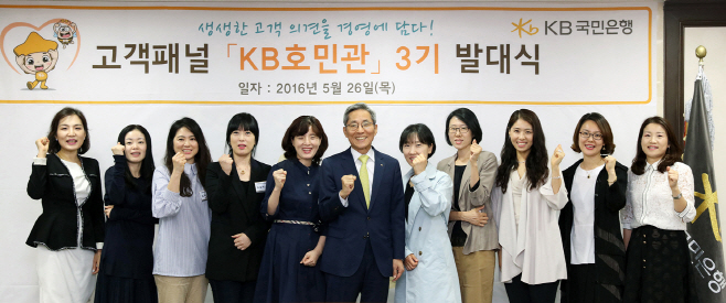 제3기 호민관 발대식01