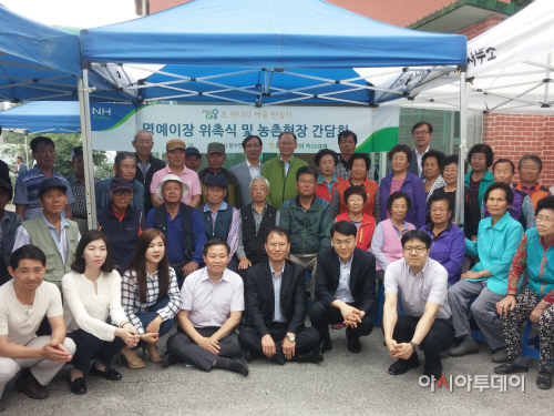 축경대표 명예이장