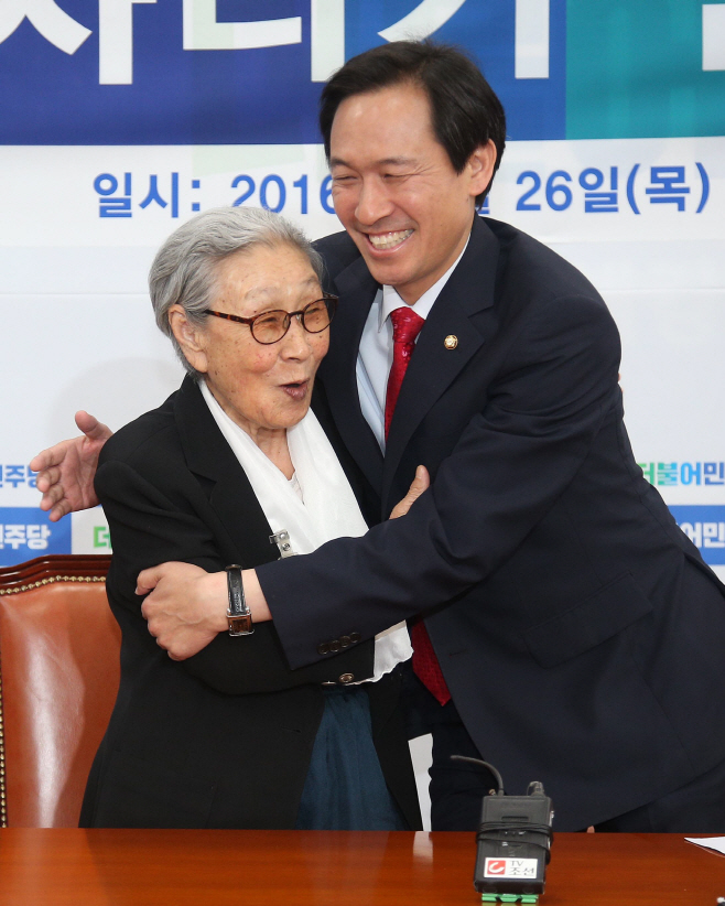 김복동 할머니 만난 우상호 원내대표