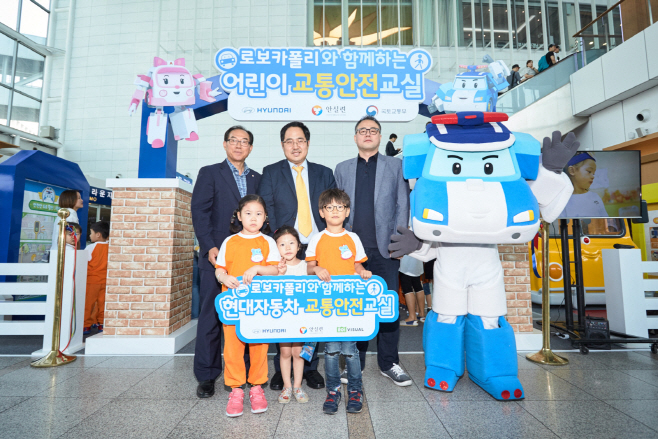 (사진1) 현대차 찾아가는 교통안전 체험관 개장