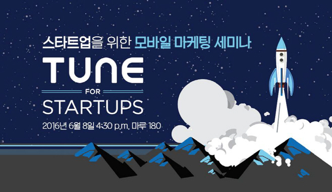 Tune for Startups