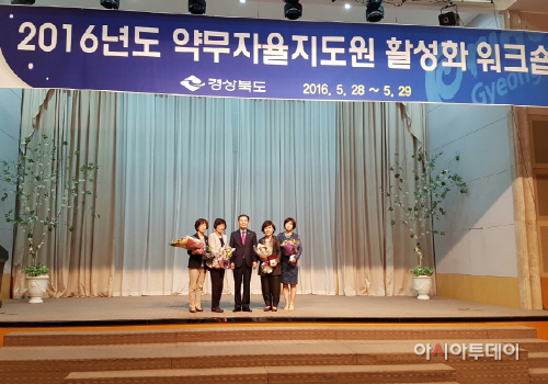 의약관리사업 평가 우수기관상 수상