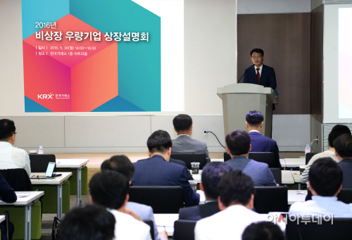 설명회