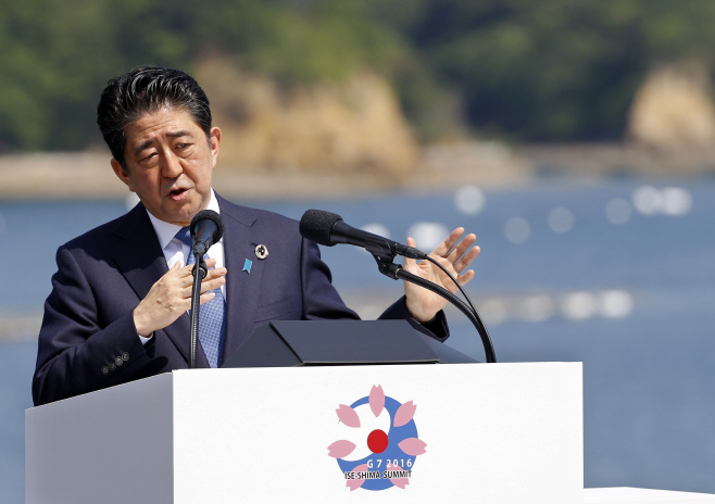 Japan G7 Summit <YONHAP NO-1720> (AP)
