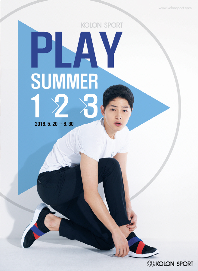 코오롱스포츠 PLAY SUMMER 123 이벤트 포스터