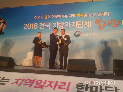 일자리대상 특별상수상
