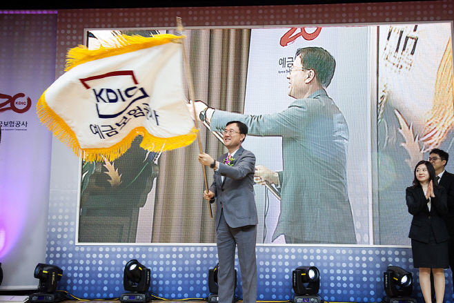 사진3. 예금보험공사 창립 20주년 기념식