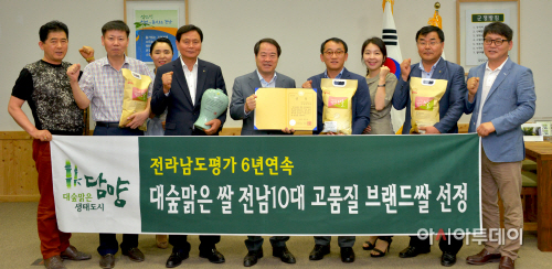 ‘담양 대숲맑은 쌀’