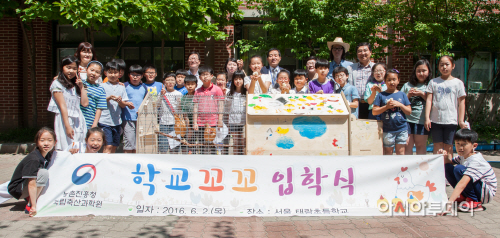 학교꼬꼬입학식_단체사진
