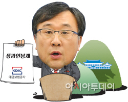 01-예금보험공사_곽범국