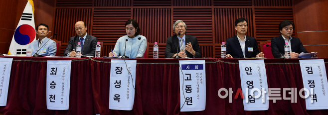 제2회 아시아투데이 핀테크 포럼3