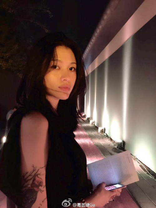 거후이제