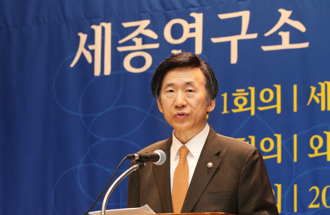 축사 하는 윤병세 외교부 장관<YONHAP NO-1224>