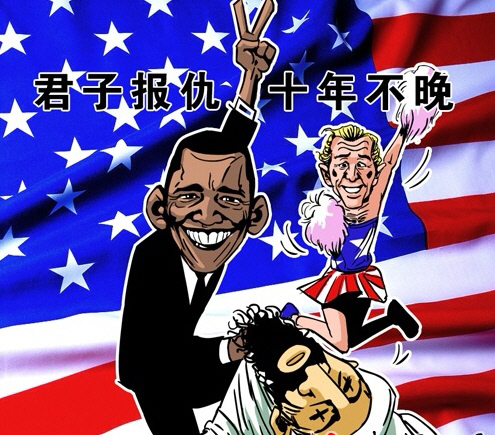 복수