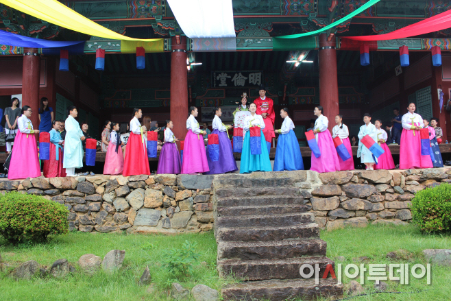 향교 혼례식
