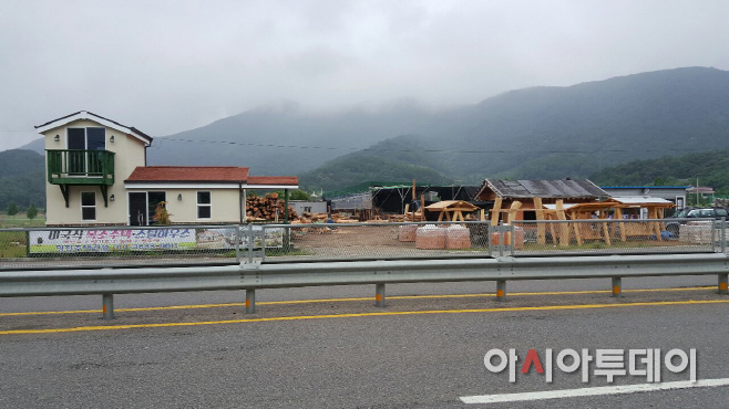 부곡건축