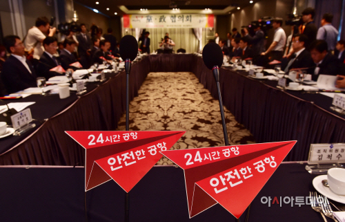 서병수 김세연6