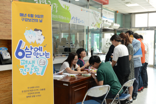 양주시 보건소, 구강보건의 날 캠페인 (2)