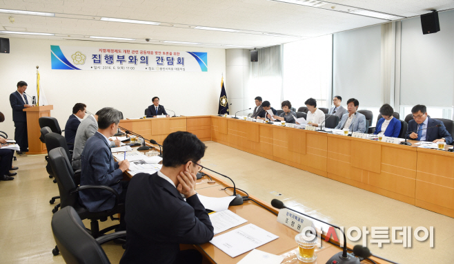 용인시의회, 지방재정제도 개편 관련 공동대응 방안 토론