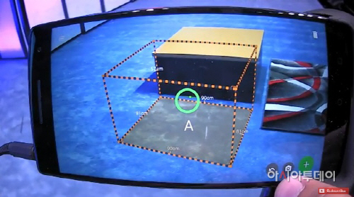 레보저 가상현실