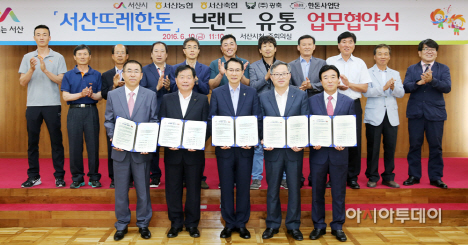 서뜨레한돈 브랜드 유통 업무협약식