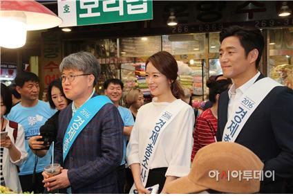 유경준_경제총조사1