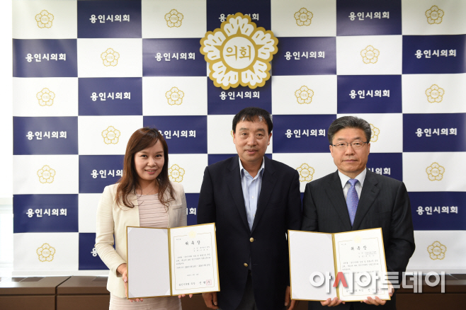 용인시의회 '입법 및 법률고문' 위촉