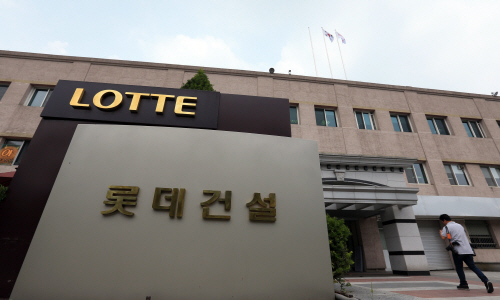검찰, 롯데건설 본사 압수수색