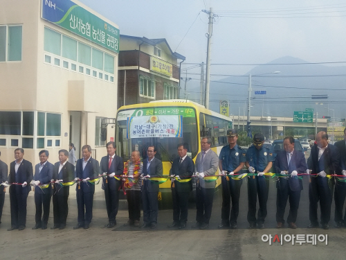 각남-대구버스노선개통
