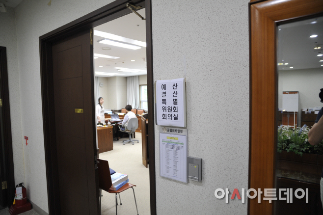 예결위
