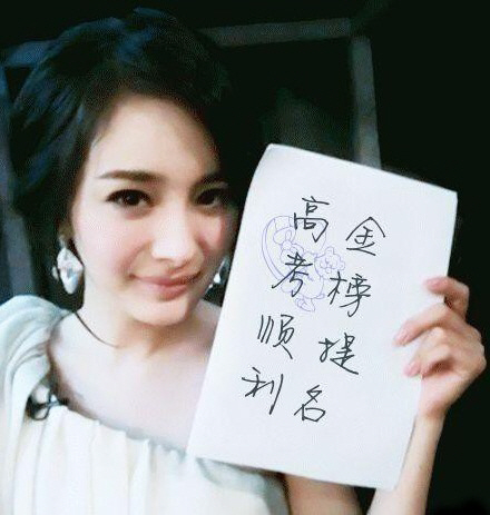 양미