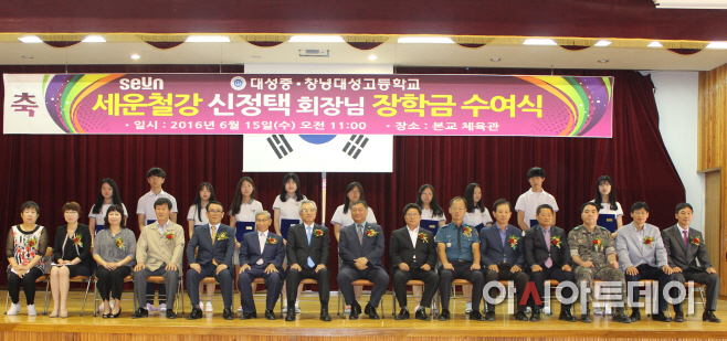 창녕대성고보도자료(사진)