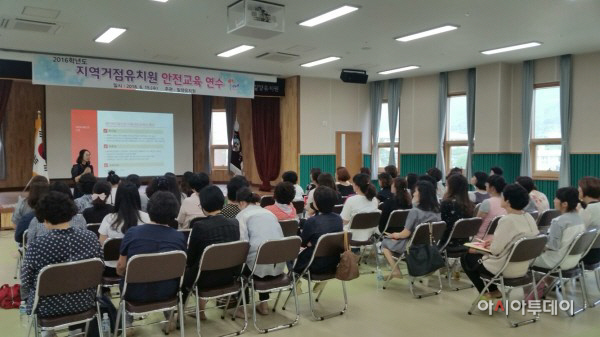 밀양유치원 연수