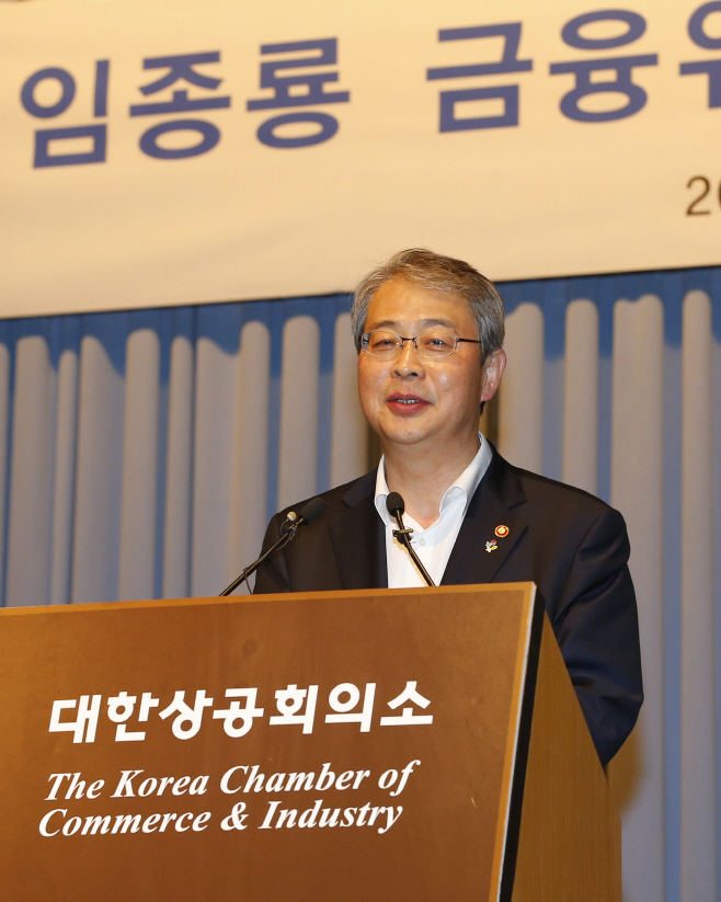 강연하는 임종룡 위원장<YONHAP NO-1024>
