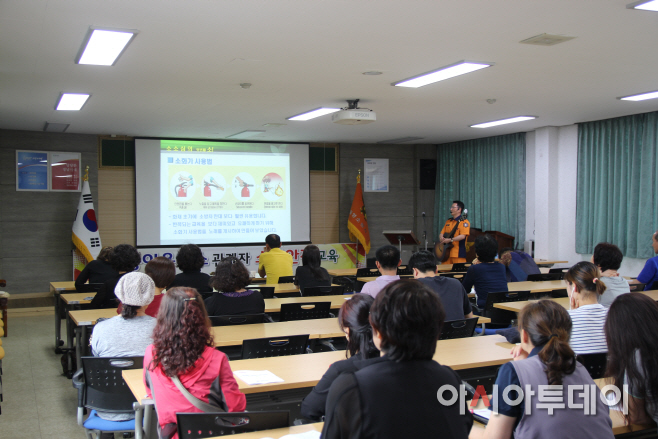 밀양소방서, 노래와 함께한 다중이용업소 관계자 교육
