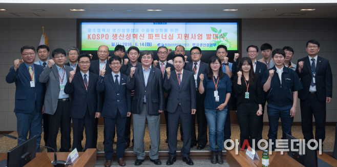 한국남부발전 수출 3200만 달러 달성 결의