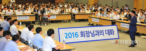 사진 1)회장님과의 대화
