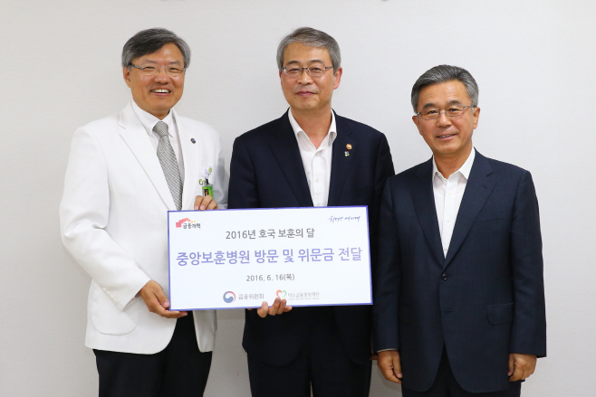 160616_보훈병원 위문_01
