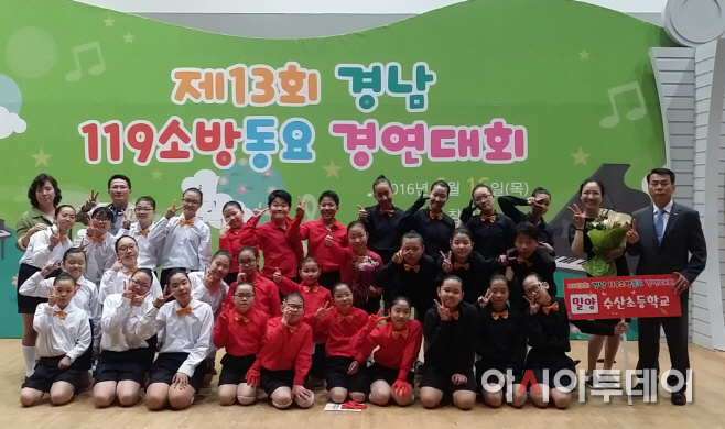 동요대회 기념촬영(초등부)-2