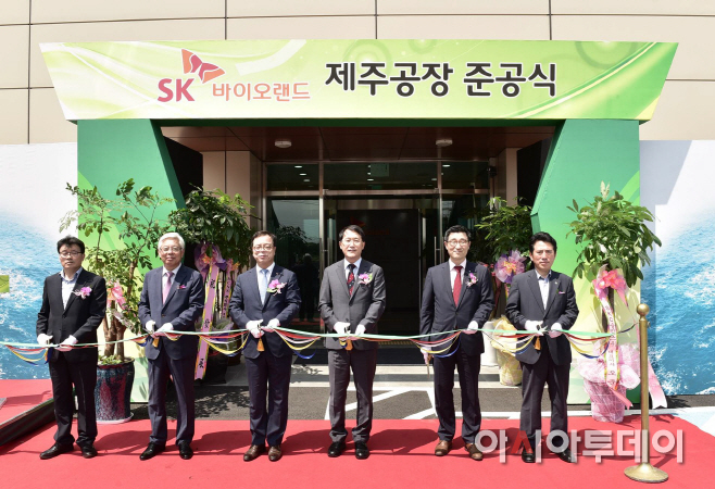 바이오랜드 제주공장 준공식 사진