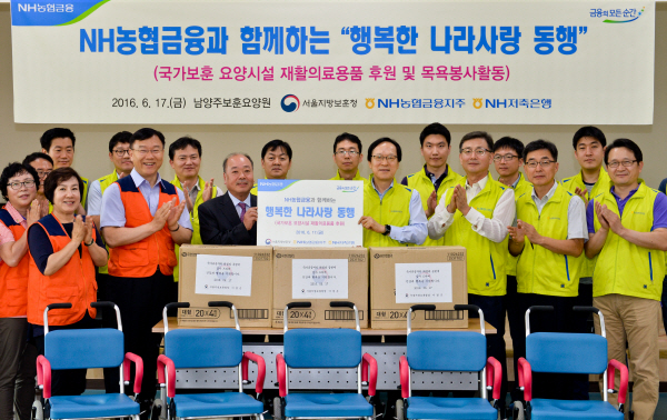 국보훈의 달 맞이 국가보훈 요양시설 방문 봉사활동